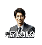 サラリーマンの業務連絡に使えるスタンプ（個別スタンプ：20）