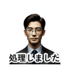 サラリーマンの業務連絡に使えるスタンプ（個別スタンプ：21）