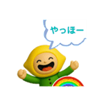 レモンくんのスタンプ3（個別スタンプ：2）