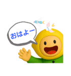 レモンくんのスタンプ3（個別スタンプ：5）