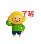 レモンくんのスタンプ3（個別スタンプ：6）