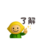 レモンくんのスタンプ3（個別スタンプ：7）
