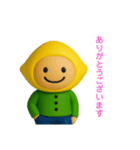 レモンくんのスタンプ3（個別スタンプ：12）