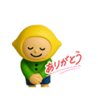 レモンくんのスタンプ3（個別スタンプ：14）