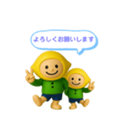 レモンくんのスタンプ3（個別スタンプ：18）