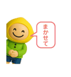 レモンくんのスタンプ3（個別スタンプ：19）