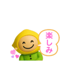 レモンくんのスタンプ3（個別スタンプ：20）