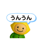 レモンくんのスタンプ3（個別スタンプ：21）