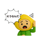 レモンくんのスタンプ3（個別スタンプ：22）