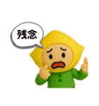 レモンくんのスタンプ3（個別スタンプ：23）