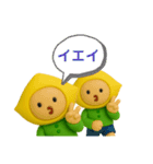 レモンくんのスタンプ3（個別スタンプ：27）