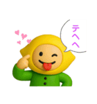 レモンくんのスタンプ3（個別スタンプ：29）