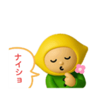 レモンくんのスタンプ3（個別スタンプ：34）