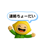 レモンくんのスタンプ3（個別スタンプ：35）