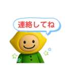 レモンくんのスタンプ3（個別スタンプ：36）