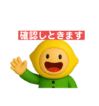 レモンくんのスタンプ3（個別スタンプ：37）
