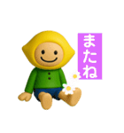 レモンくんのスタンプ3（個別スタンプ：38）