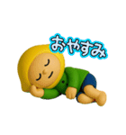 レモンくんのスタンプ3（個別スタンプ：39）
