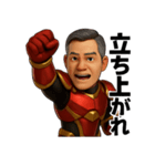 ゴールドレッド戦隊ヒーローズ！（個別スタンプ：2）