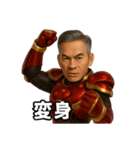 ゴールドレッド戦隊ヒーローズ！（個別スタンプ：4）