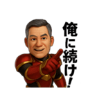 ゴールドレッド戦隊ヒーローズ！（個別スタンプ：9）