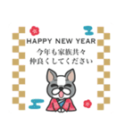 ■新年あけおめ⭐︎大好きフレブル！（再販）（個別スタンプ：2）