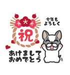 ■新年あけおめ⭐︎大好きフレブル！（再販）（個別スタンプ：6）