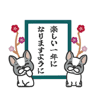 ■新年あけおめ⭐︎大好きフレブル！（再販）（個別スタンプ：7）