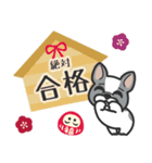 ■新年あけおめ⭐︎大好きフレブル！（再販）（個別スタンプ：8）