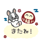 ■新年あけおめ⭐︎大好きフレブル！（再販）（個別スタンプ：11）