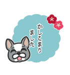 ■新年あけおめ⭐︎大好きフレブル！（再販）（個別スタンプ：12）