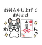 ■新年あけおめ⭐︎大好きフレブル！（再販）（個別スタンプ：13）