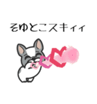 ■新年あけおめ⭐︎大好きフレブル！（再販）（個別スタンプ：23）
