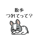 ■新年あけおめ⭐︎大好きフレブル！（再販）（個別スタンプ：26）