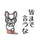 ■新年あけおめ⭐︎大好きフレブル！（再販）（個別スタンプ：27）