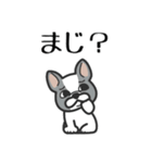 ■新年あけおめ⭐︎大好きフレブル！（再販）（個別スタンプ：30）