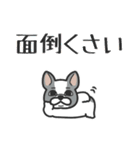 ■新年あけおめ⭐︎大好きフレブル！（再販）（個別スタンプ：34）