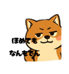 広島犬1（個別スタンプ：2）