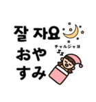 日韓バイリンガルスタンプ①（個別スタンプ：3）
