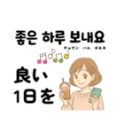日韓バイリンガルスタンプ①（個別スタンプ：10）