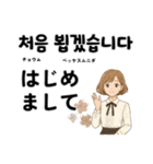 日韓バイリンガルスタンプ①（個別スタンプ：11）