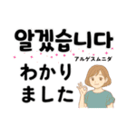 日韓バイリンガルスタンプ①（個別スタンプ：14）
