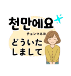 日韓バイリンガルスタンプ①（個別スタンプ：18）