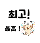 日韓バイリンガルスタンプ①（個別スタンプ：30）