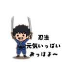 かわいい忍者リアクション（個別スタンプ：1）