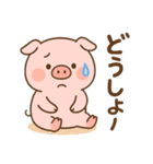 こぶたのピギー（個別スタンプ：2）