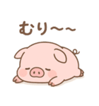こぶたのピギー（個別スタンプ：3）