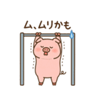 こぶたのピギー（個別スタンプ：7）
