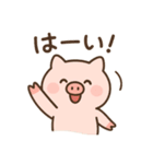 こぶたのピギー（個別スタンプ：8）