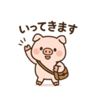 こぶたのピギー（個別スタンプ：9）
